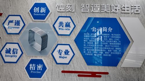 深圳市艾科維精密科技 以技術為基石，深耕精密蝕刻加工的專業制造者