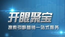 如何挑選可靠的票務服務批發貨源與廠家供應信息