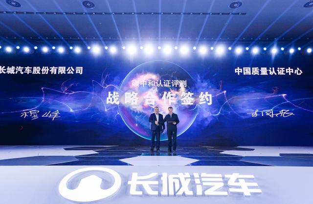 劍指全球氫能市場(chǎng)前三 長(zhǎng)城汽車構(gòu)建一體化氫能供應(yīng)鏈生態(tài)